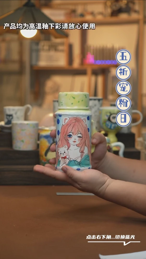 瓷片A351设计师原创手绘陶瓷