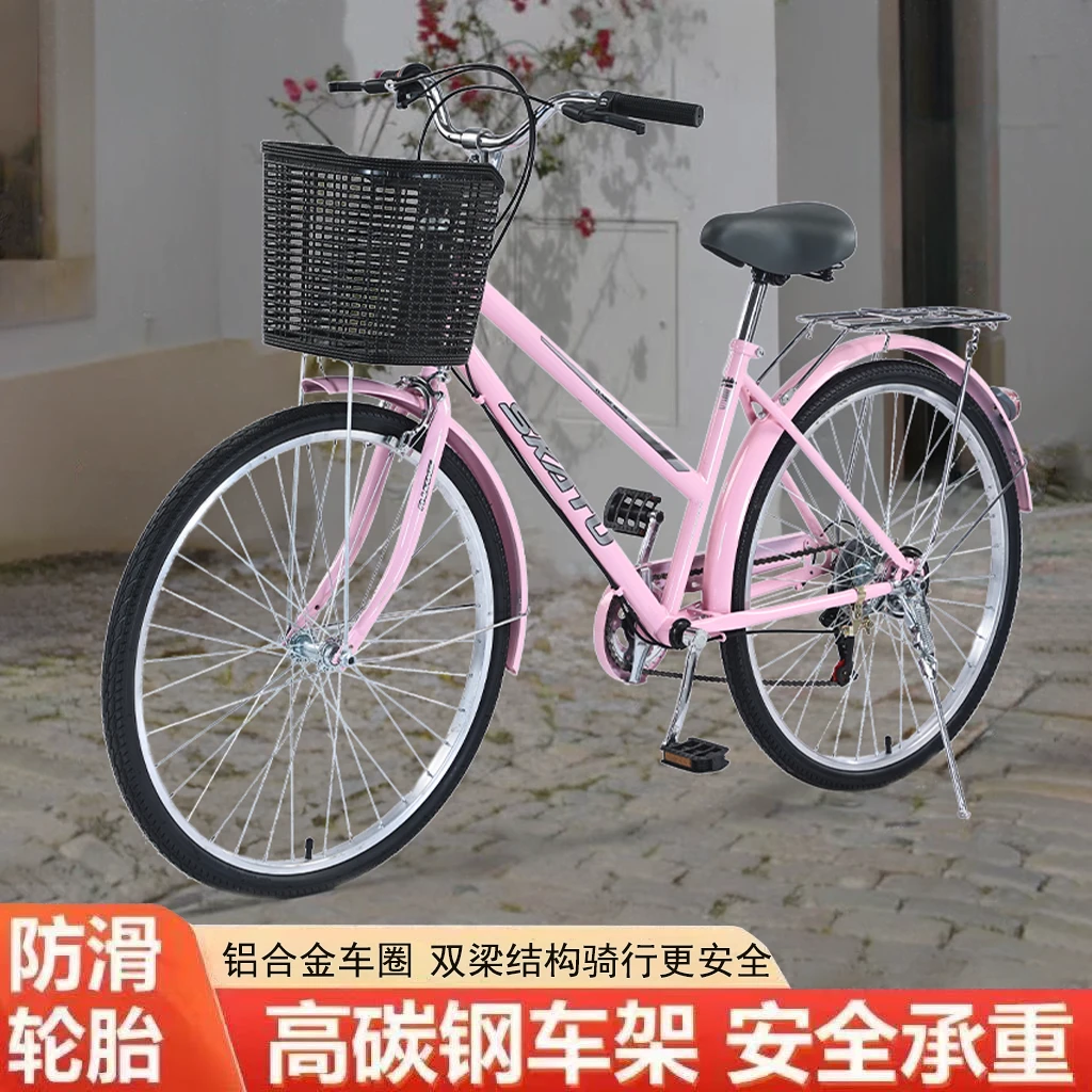 自行车成人女通勤上班单车轻便款亲子学生变速载人货带车筐铝圈