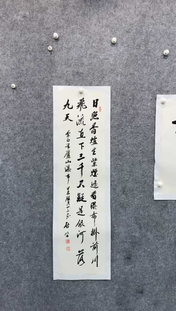 【闪购商品】书法pmw不二轩旗舰店国画YSQ26