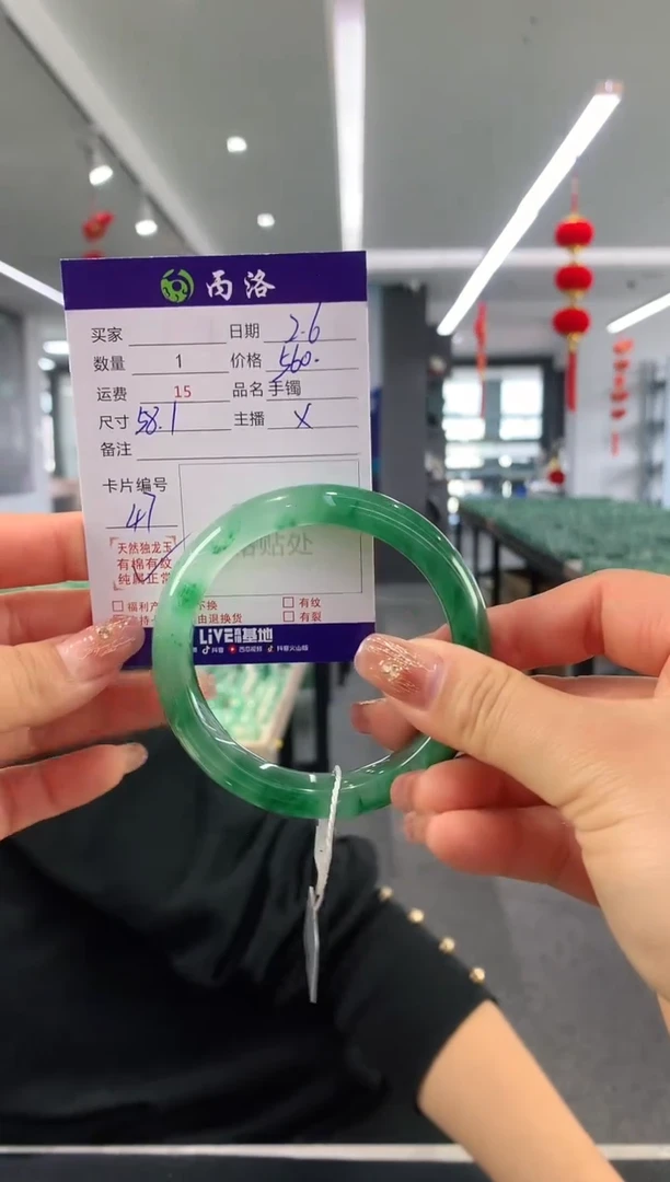 【闪购商品】石英质玉手镯未镶嵌58