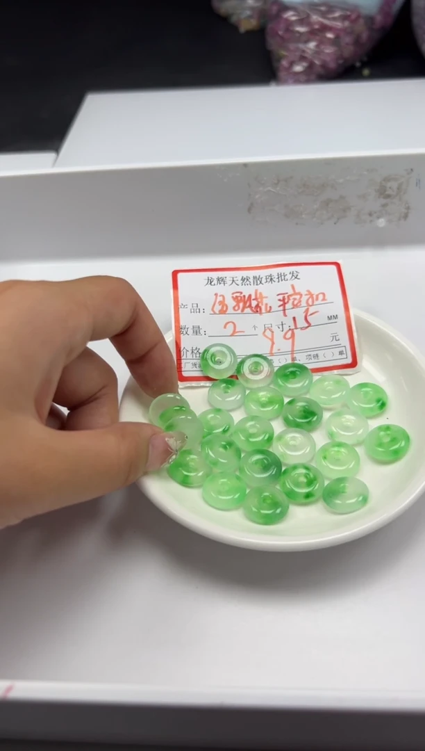 玛瑙/玉髓颈饰未镶嵌x678绿飘花平安扣15mm*2颗