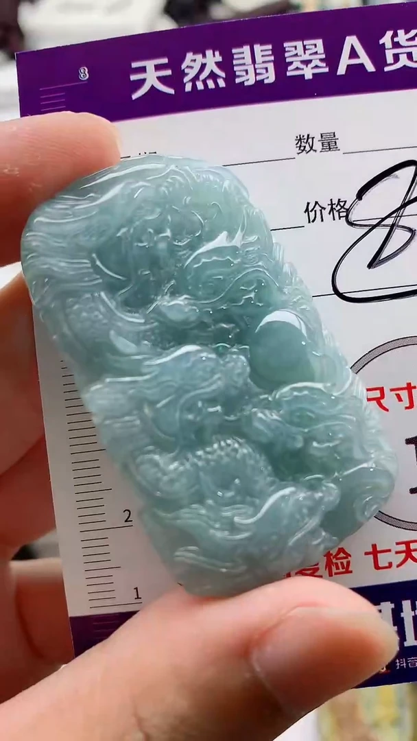 颈饰未镶嵌翡翠888
