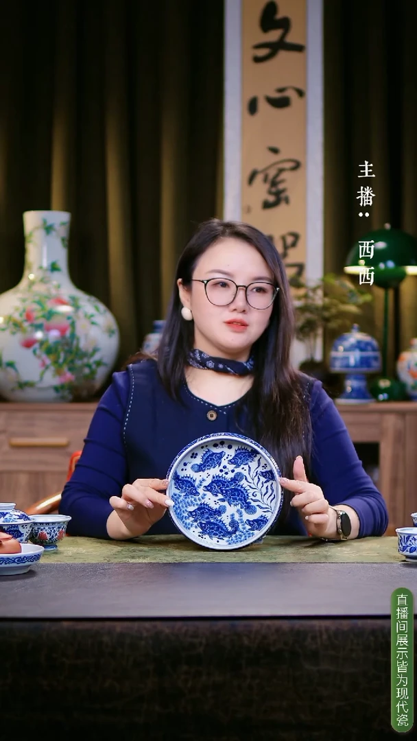 雲林青花鱼藻壶承
