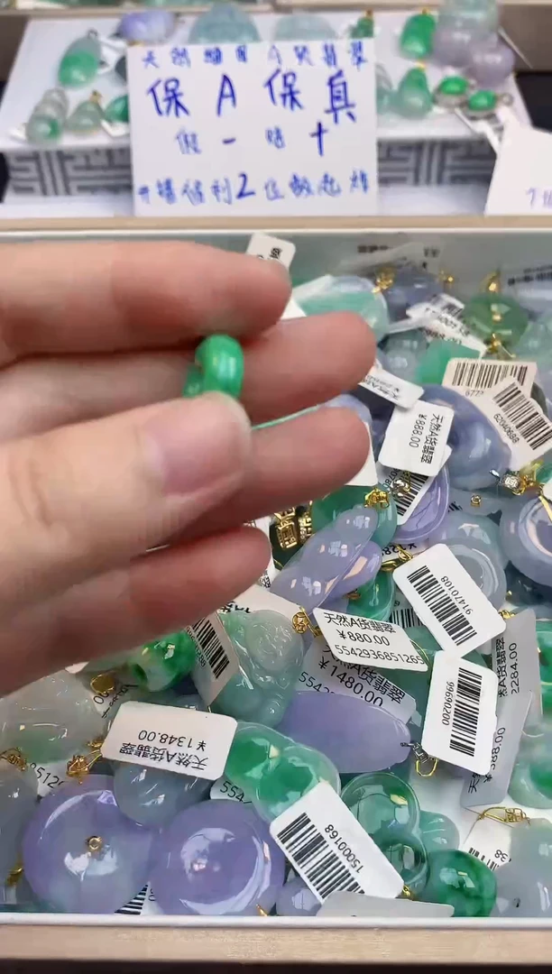 颈饰18K金镶嵌翡翠天然缅甸a货翡翠