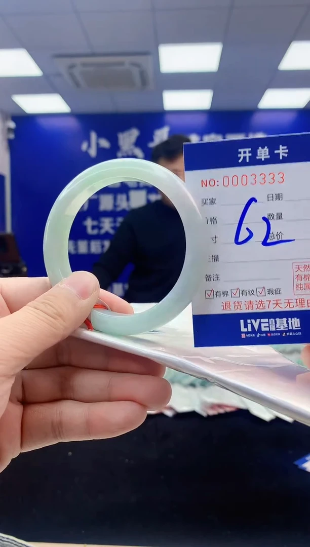 【闪购商品】翡翠手镯未镶嵌翡翠天然A货手镯