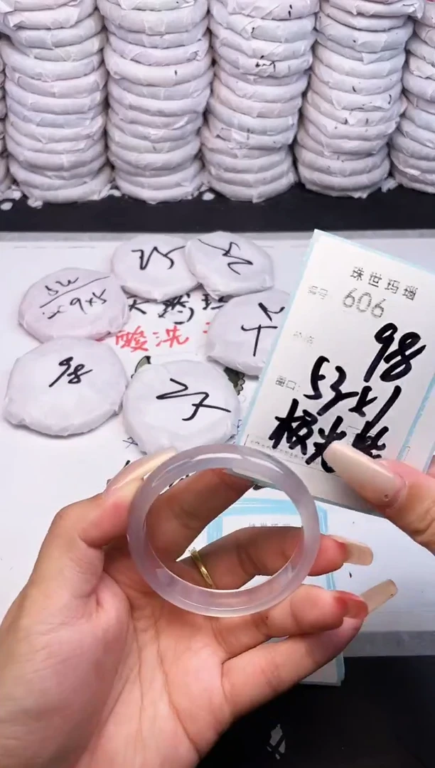 手镯玛瑙/玉髓未镶嵌606