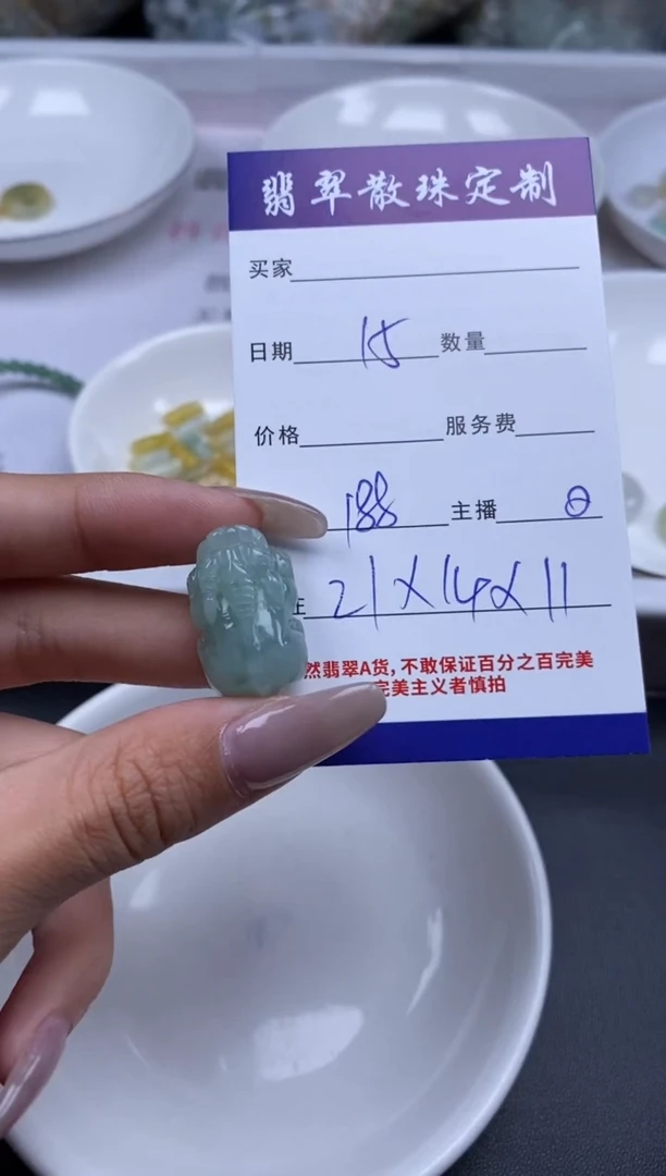 颈饰未镶嵌翡翠贞城散珠批发DIY编制