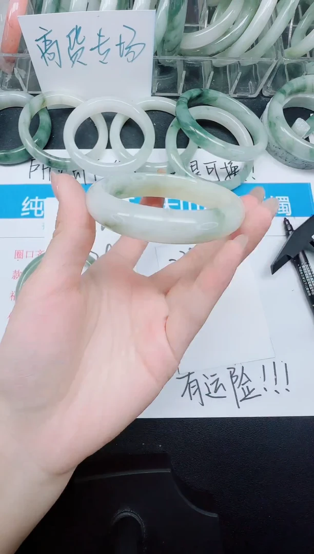 未镶嵌手镯石英质玉235-54.8