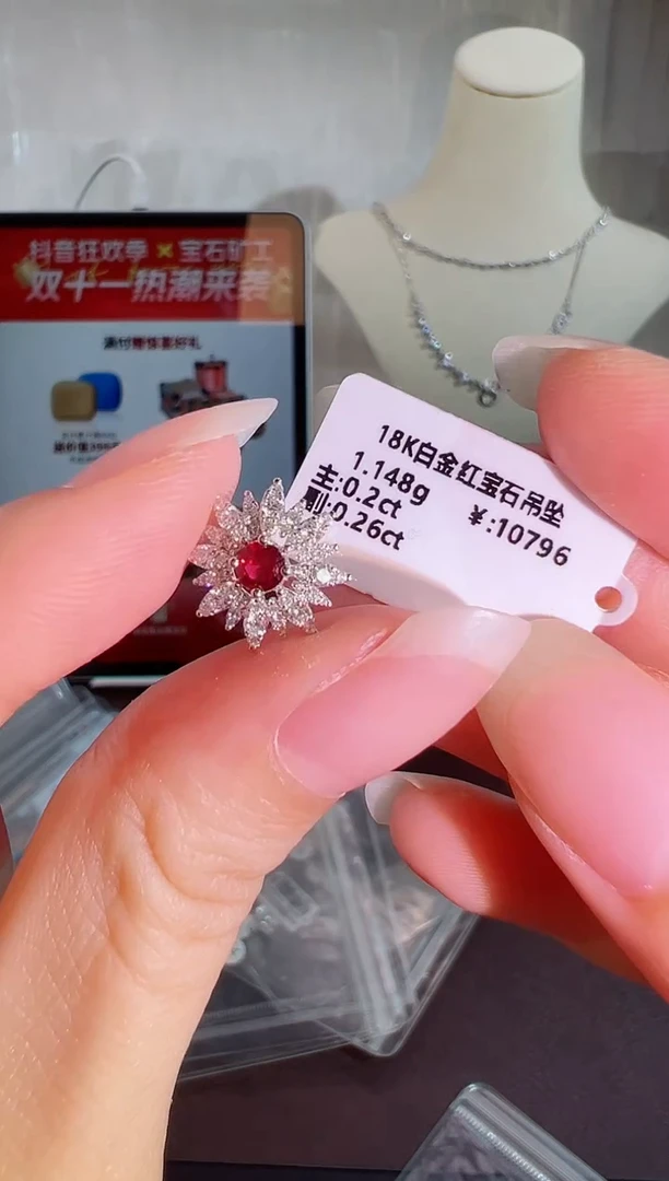 颈饰18K金镶嵌红宝石BN6057-A#-W#53