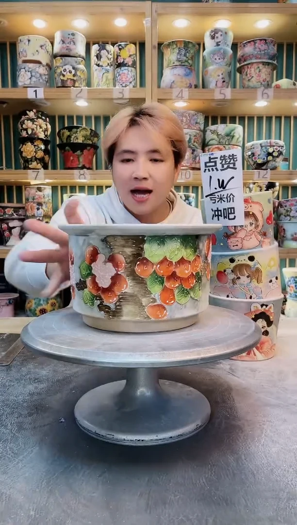 瓷片默认微瑕一物一拍01201-025瑕疵