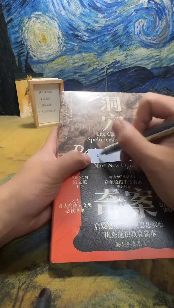 柠****亲永威书社下单链接