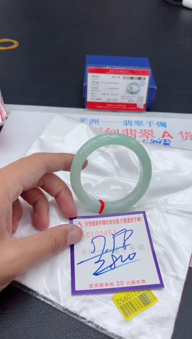 未镶嵌手镯翡翠1111111