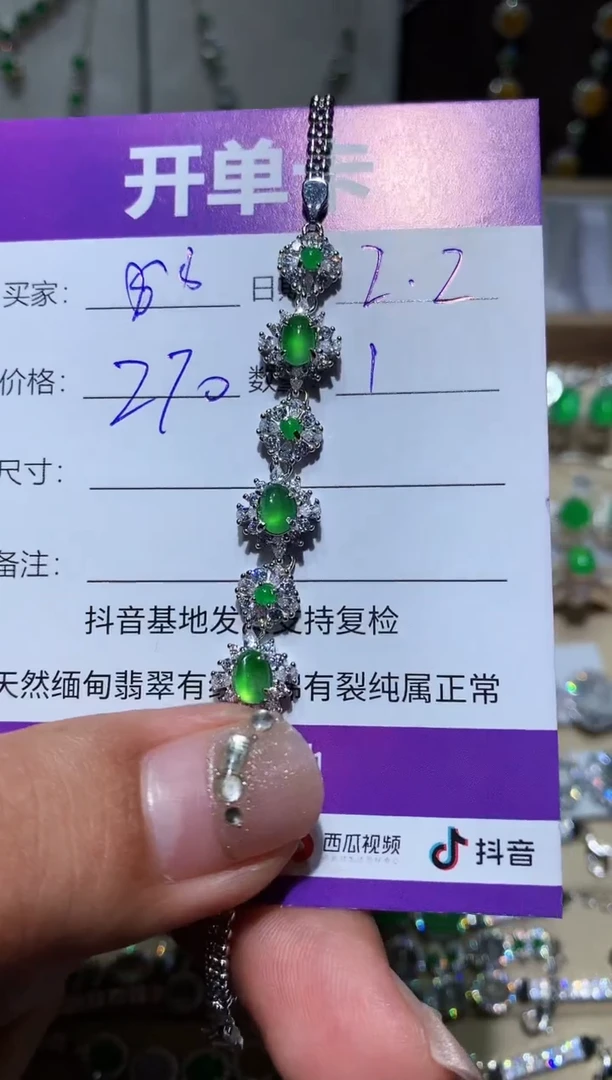 【闪购商品】翡翠耳饰银S925镶嵌向 $$向 $$向 $$