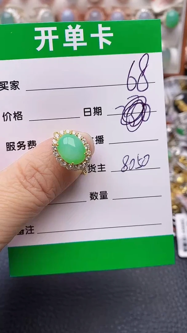 【闪购商品】翡翠戒指银S925镶嵌8050