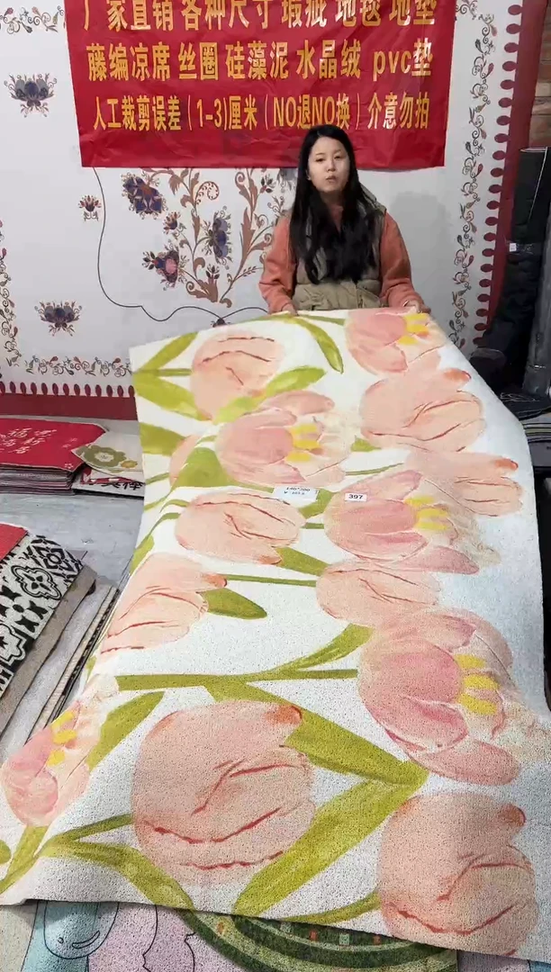 不退不换瑕疵丝圈地垫140*200cm397