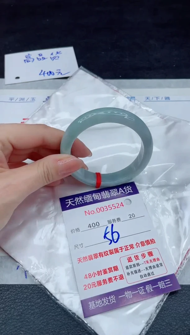 【闪购商品】翡翠手镯未镶嵌11111111