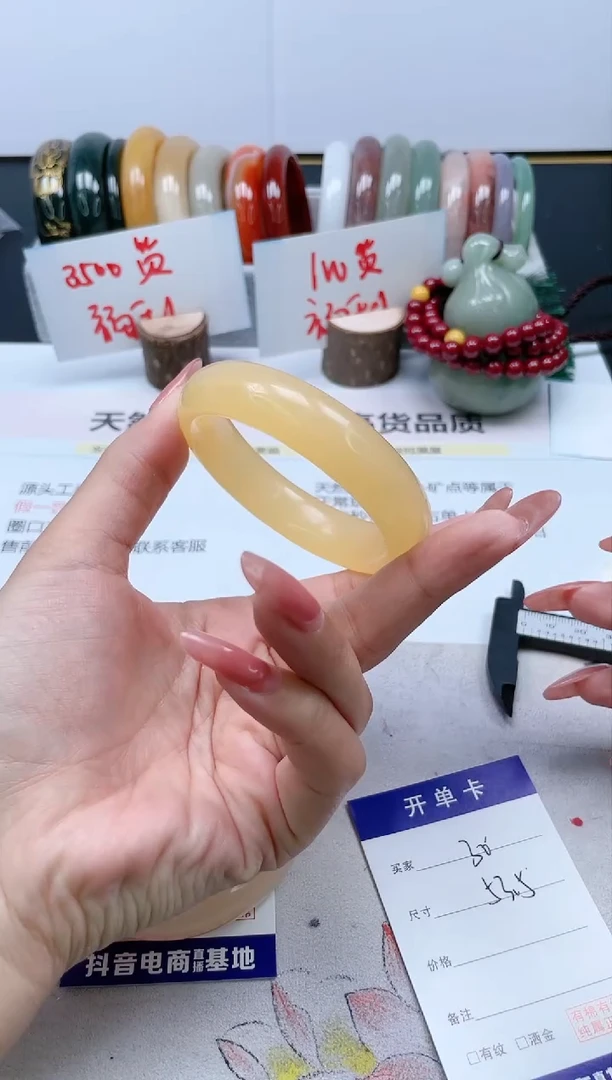 【闪购商品】石英质玉手镯未镶嵌30/53.5
