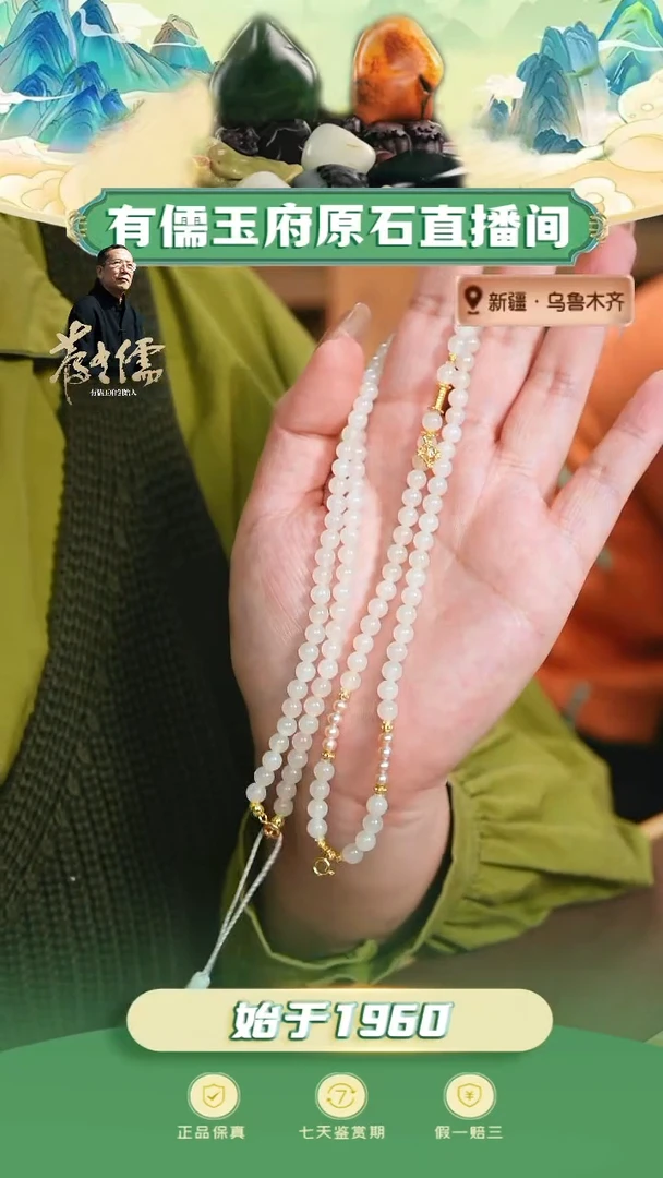 合金和田玉挂件卡5蜂蜜水万能链