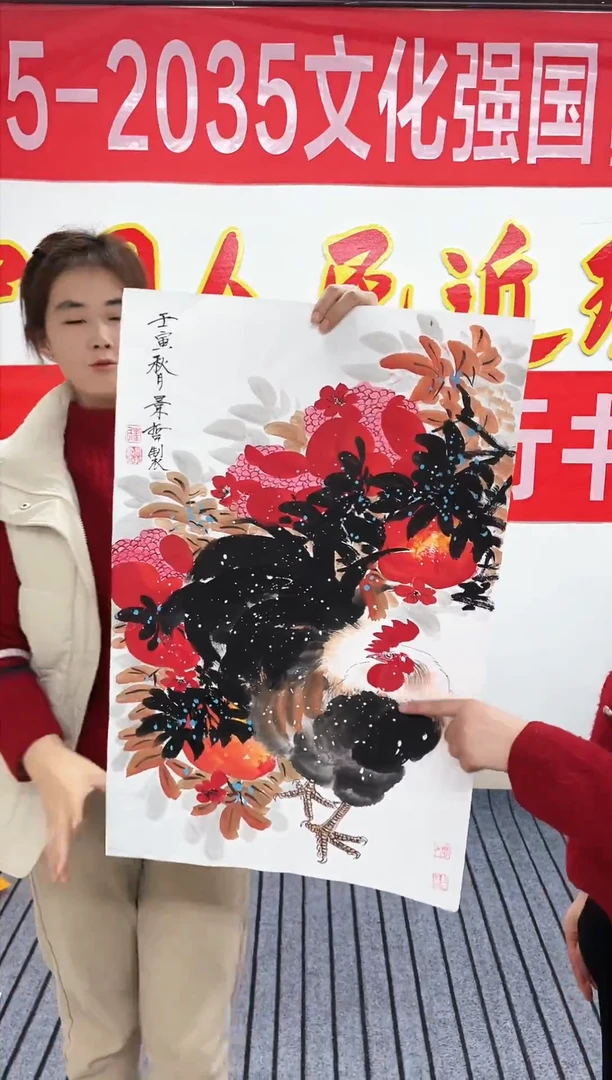 精品国画花鸟作品