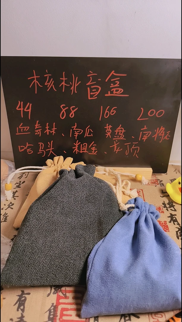 文玩核桃把件1111111111111111