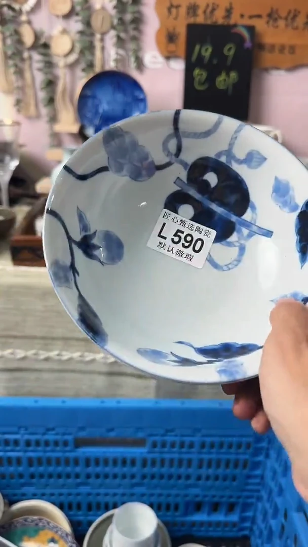 瓷片其***好闪购产品默认破损L590