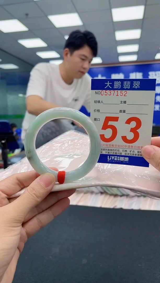 翡翠手镯未镶嵌AAAAAAAAA