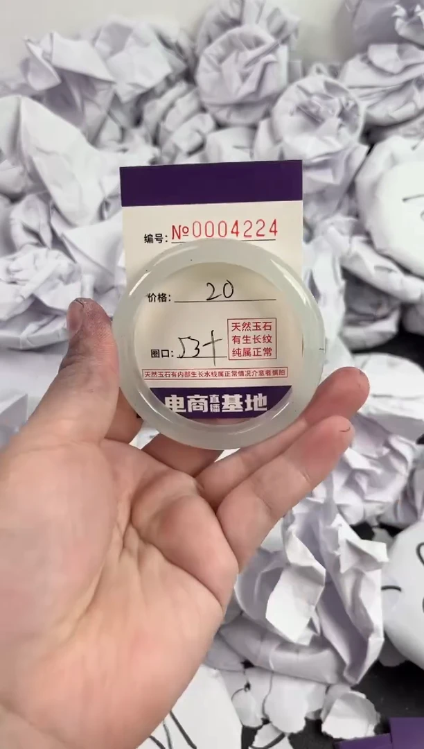 【闪购商品】玛瑙/玉髓手镯未镶嵌4224