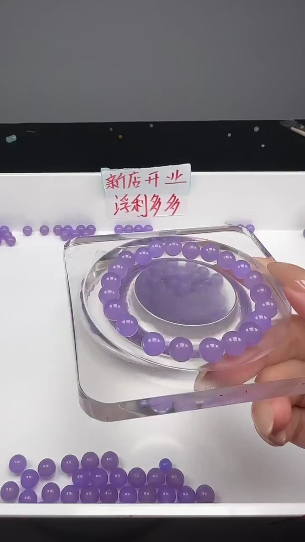 未镶嵌和田玉珠宝半成品冰烟紫N81卡8mm散珠25颗（赠弹力线）