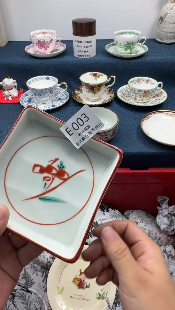 瓷片叶*瓷片瓷片瓷片 E003