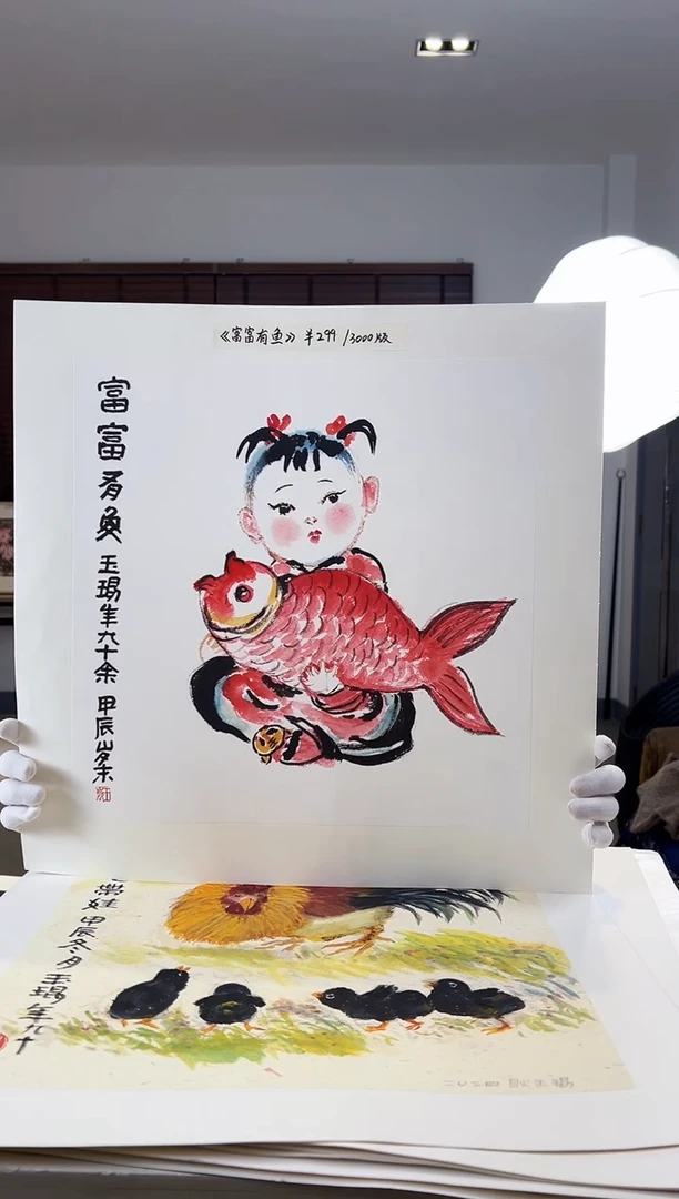 【闪购商品】版画限量亲签盖章版画S