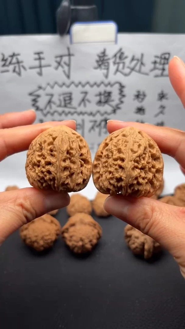 把件文玩核桃4南疆