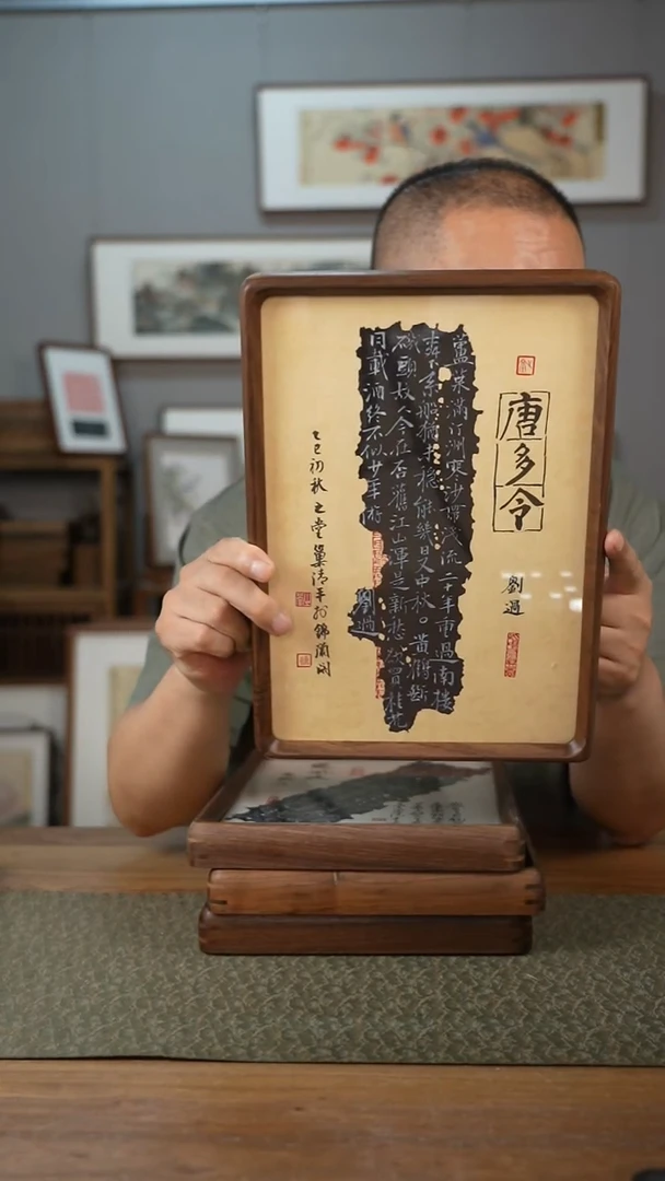 书法协会会员老师作品-唐多令
