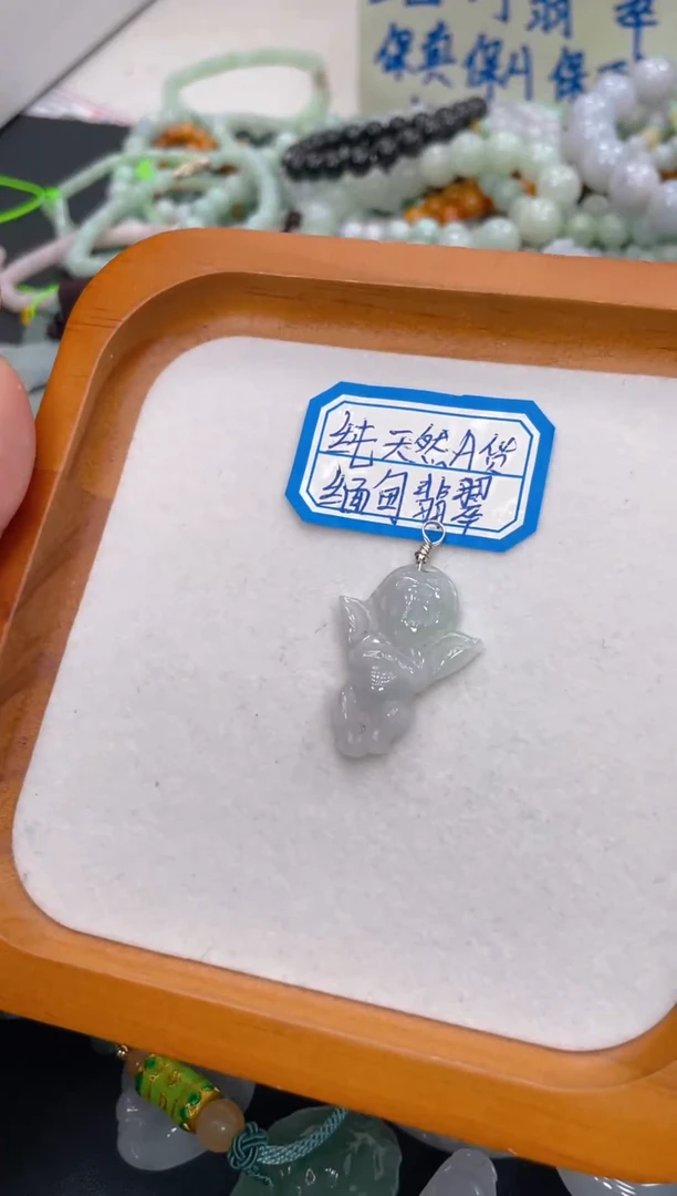 未镶嵌挂件翡翠038多样性发货