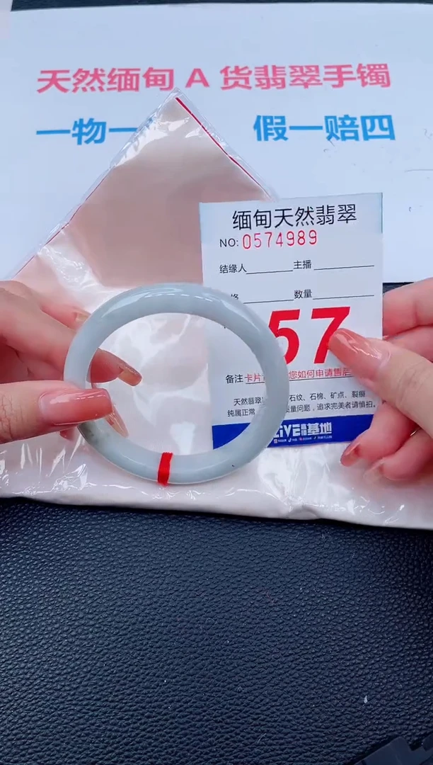 未镶嵌手镯翡翠29天然翡翠手镯