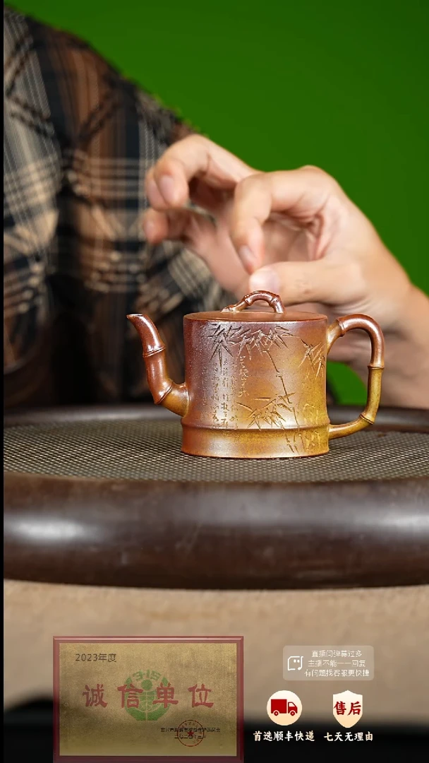 【闪购商品】紫砂茶壶72 紫砂茶壶