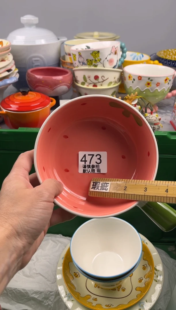 瓷片~***忆亿鑫工艺品店闪购