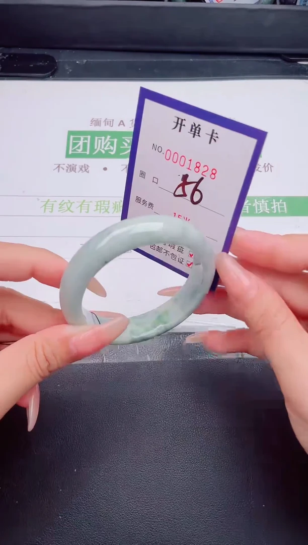未镶嵌手镯翡翠翡翠手镯未镶嵌
