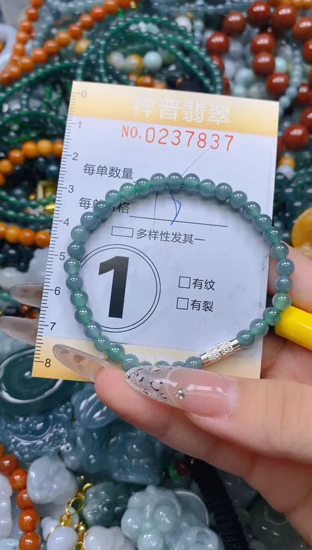 颈饰未镶嵌翡翠闪购0237837