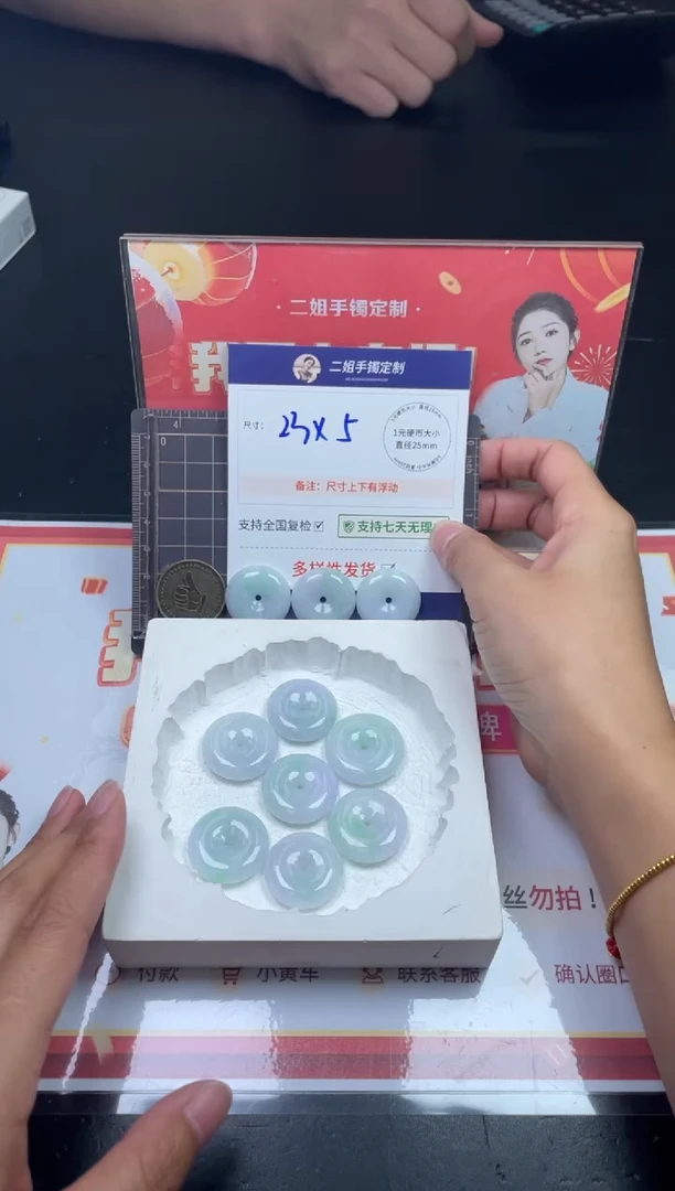 【闪购商品】翡翠挂件未镶嵌平安扣FL39多样性发其一CP配绳