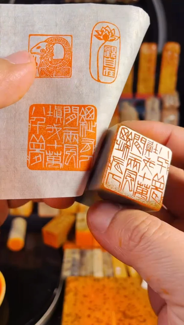 【闪购商品】巴林石印石手工篆刻《总有人间一两风..》3.0