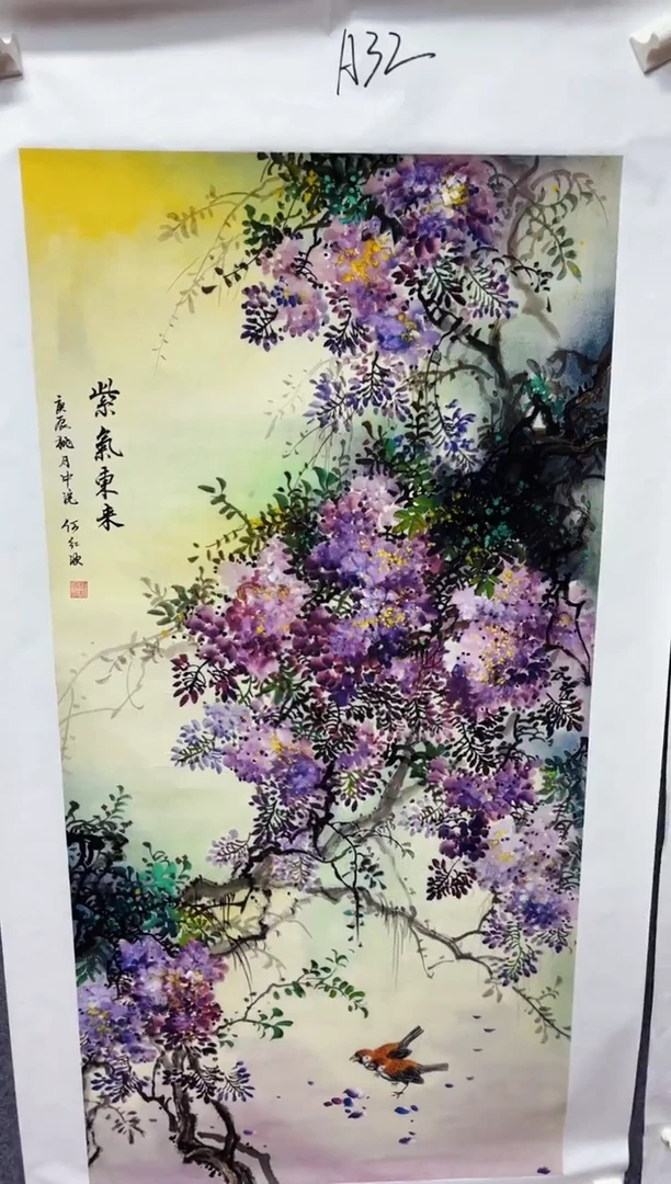悦白书画年画年画A32