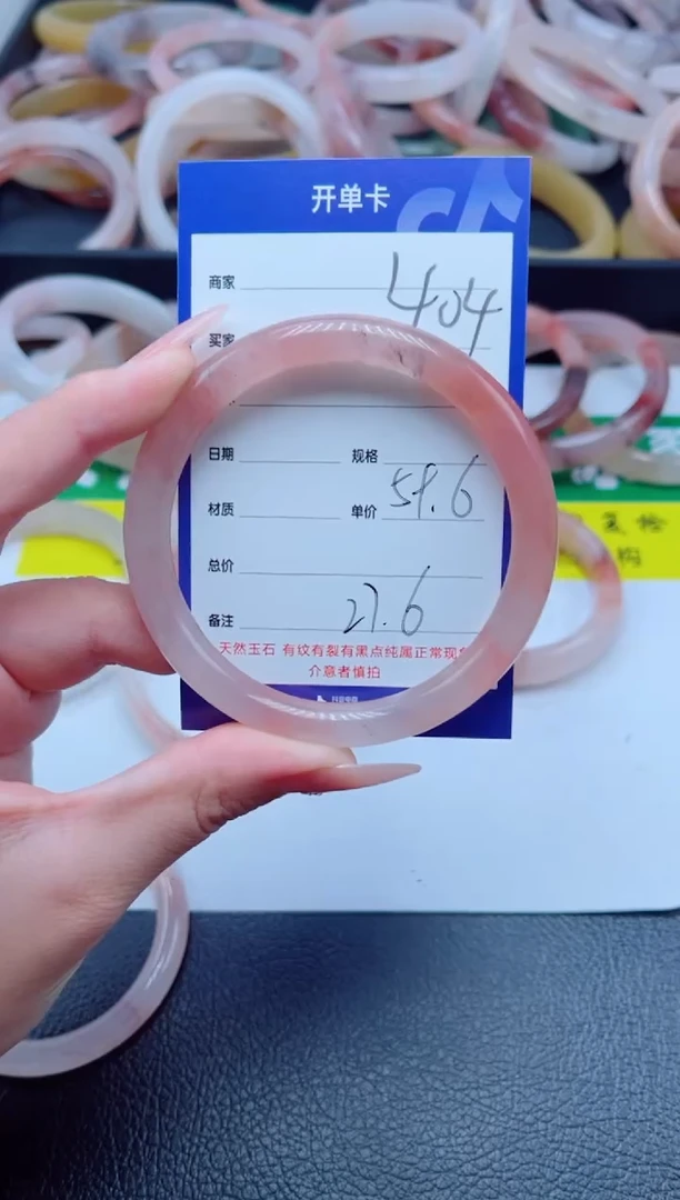 未镶嵌手镯石英质玉404-59