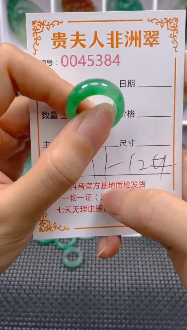 石英质玉未镶嵌戒圈384