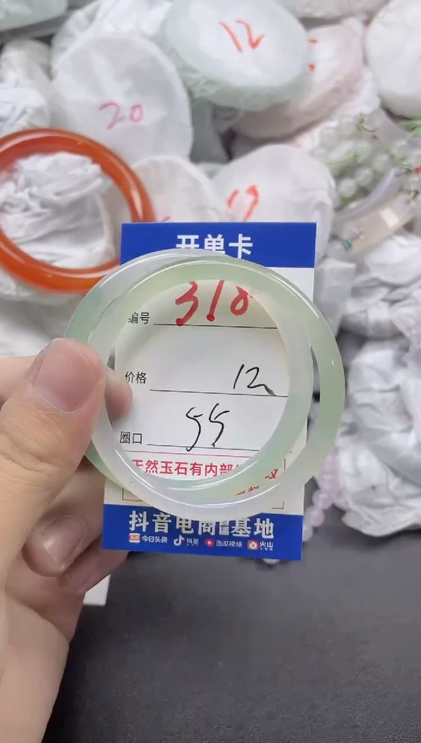 【闪购商品】玛瑙/玉髓手镯未镶嵌318