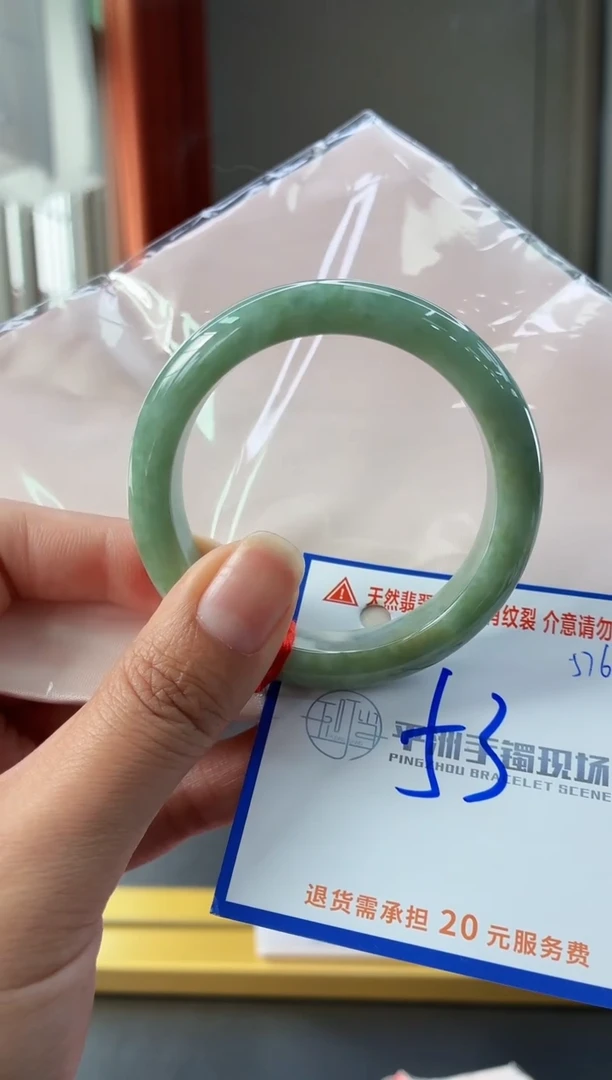未镶嵌手镯翡翠1111111111111