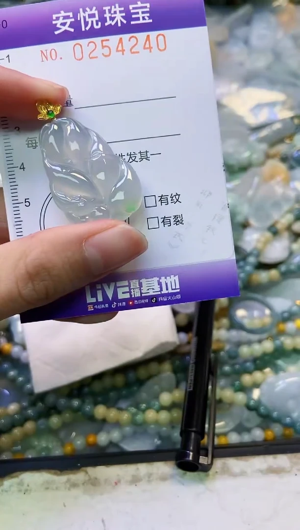 颈饰未镶嵌翡翠S***笑闪购0254240