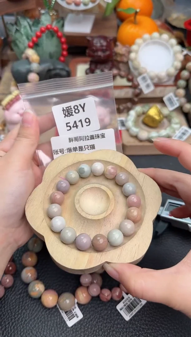 【闪购商品】石英质玉手链未镶嵌8Y5419