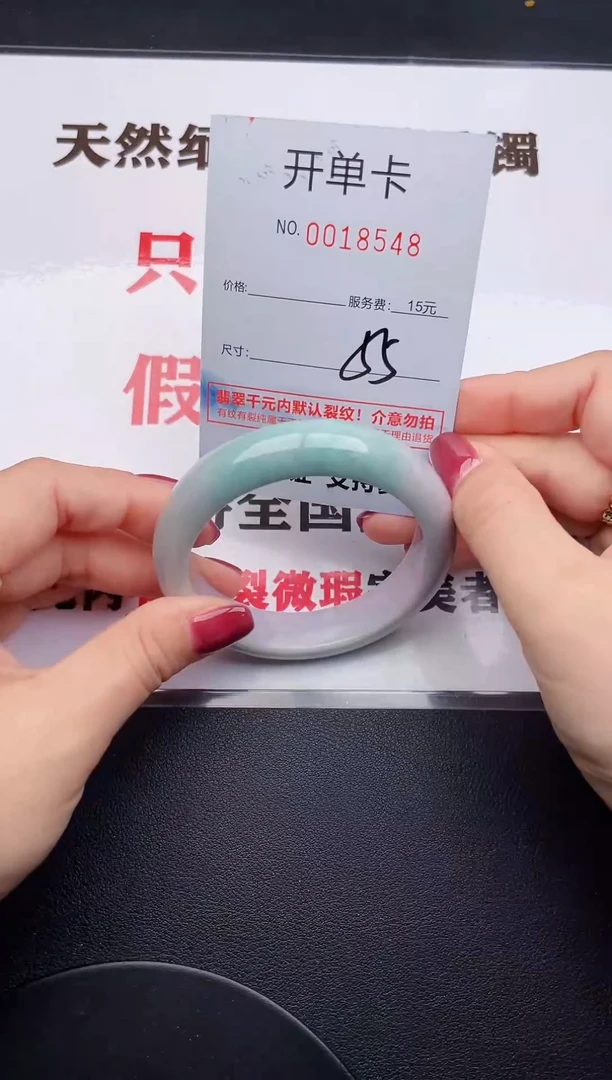 未镶嵌手镯翡翠48