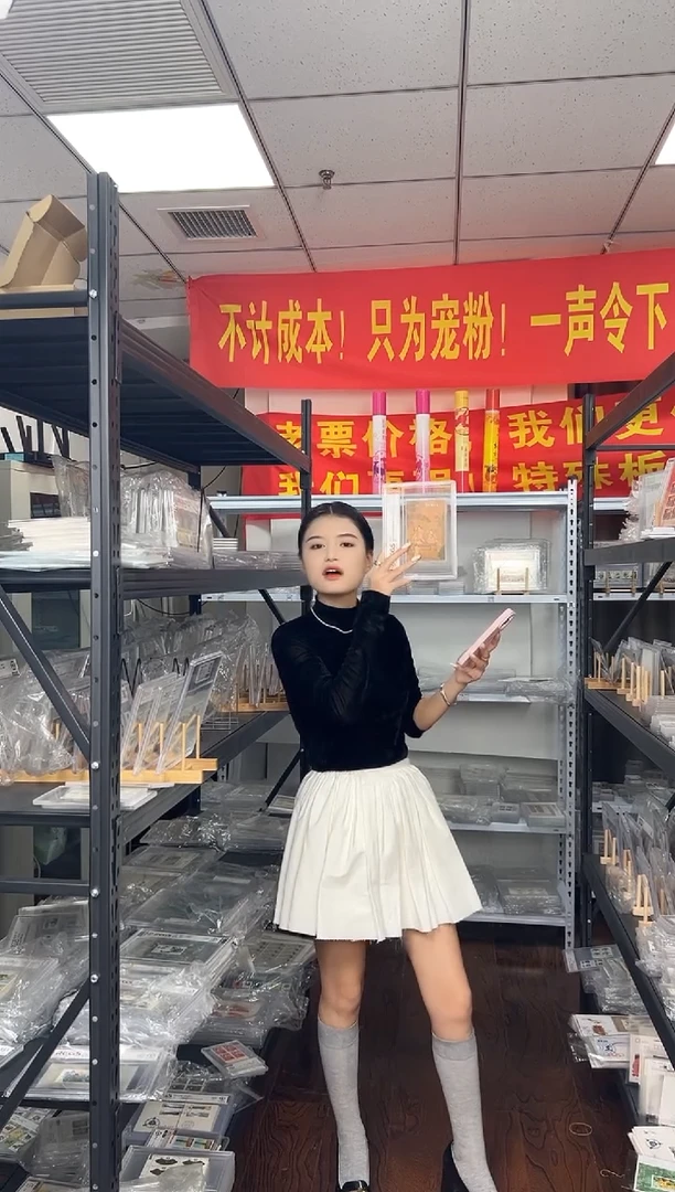 特466 听阮图古画 邮票 RCGS评级 精大盒 原胶