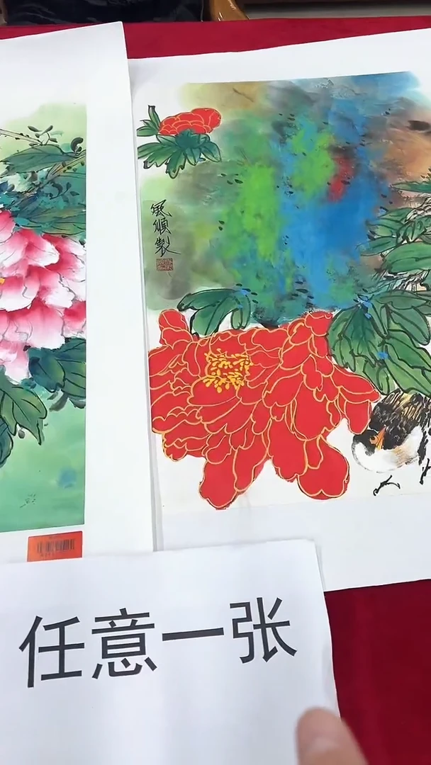 国画国画杨风顺绘画2.7pc花鸟（任意一张）